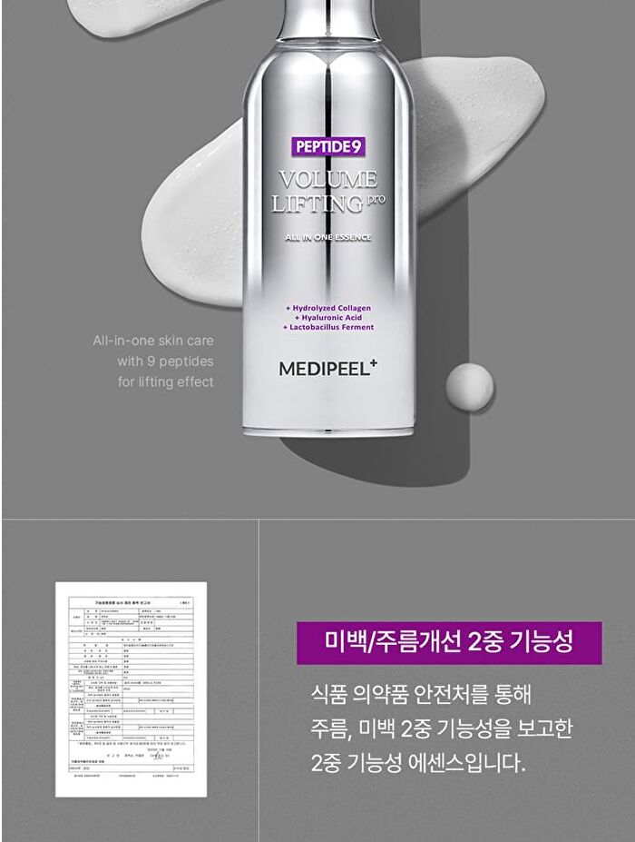 Peptide 9 Volume Lifting All In One Essence Pro - 100ml