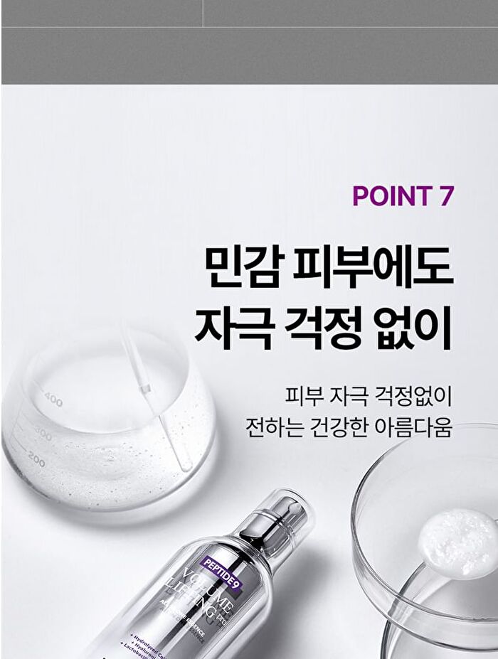 Peptide 9 Volume Lifting All In One Essence Pro - 100ml
