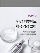 Peptide 9 Volume Lifting All In One Essence Pro - 100ml