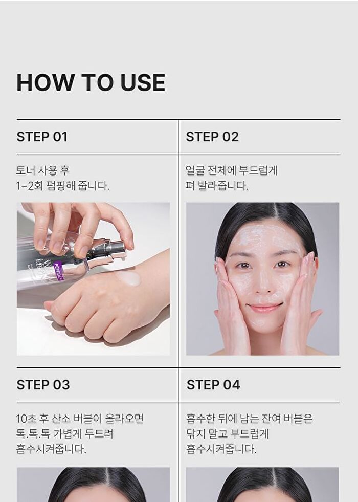 Peptide 9 Volume Lifting All In One Essence Pro - 100ml