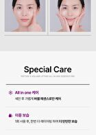 Peptide 9 Volume Lifting All In One Essence Pro - 100ml