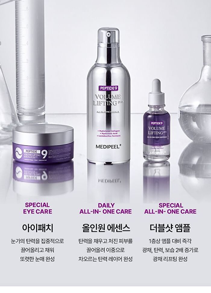 Peptide 9 Volume Lifting All In One Essence Pro - 100ml