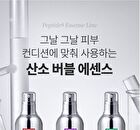 Peptide 9 Volume Lifting All In One Essence Pro - 100ml