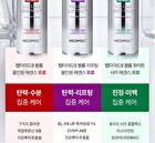 Peptide 9 Volume Lifting All In One Essence Pro - 100ml