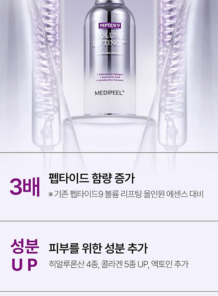 Peptide 9 Volume Lifting All In One Essence Pro - 100ml
