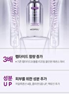 Peptide 9 Volume Lifting All In One Essence Pro - 100ml