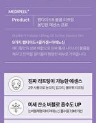 Peptide 9 Volume Lifting All In One Essence Pro - 100ml