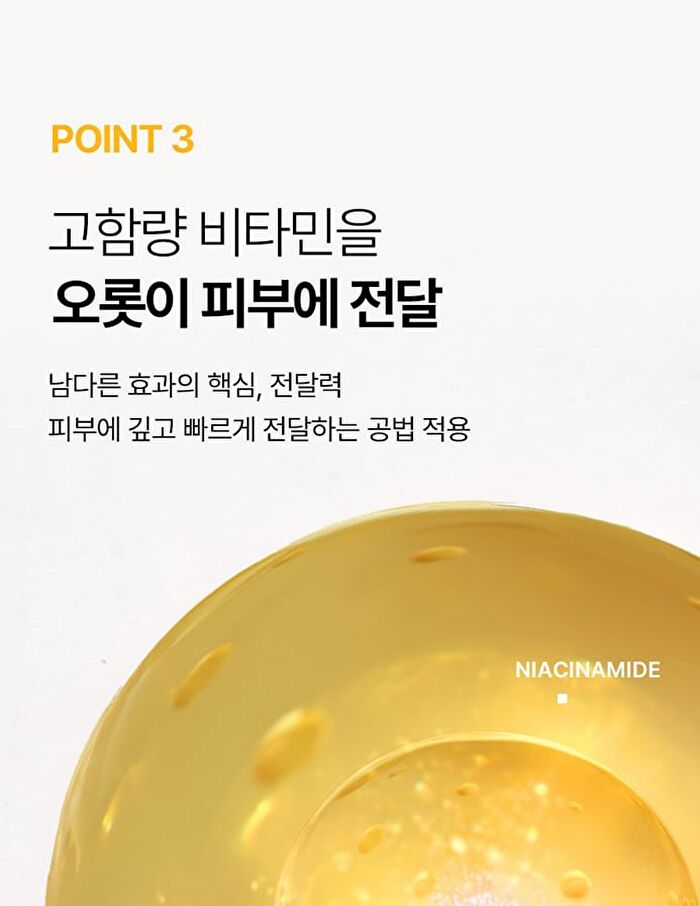 Peptide 9 Vitanol Ampoule Pro - 30ml