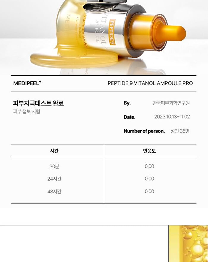Peptide 9 Vitanol Ampoule Pro - 30ml