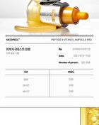 Peptide 9 Vitanol Ampoule Pro - 30ml