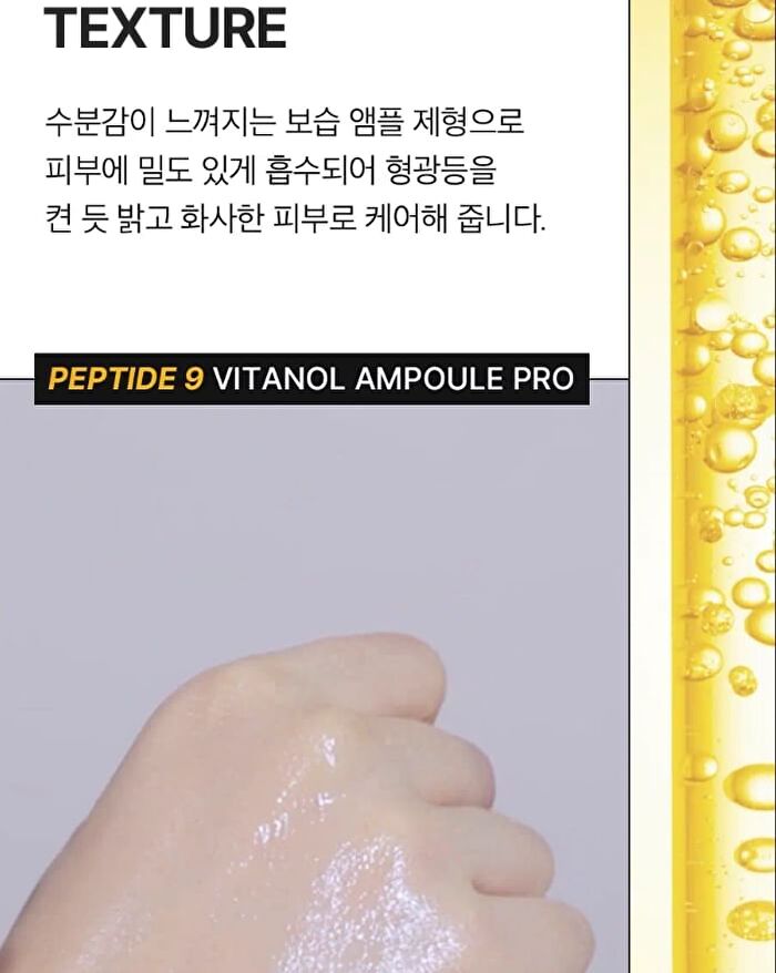 Peptide 9 Vitanol Ampoule Pro - 30ml
