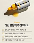 Peptide 9 Vitanol Ampoule Pro - 30ml