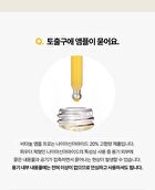 Peptide 9 Vitanol Ampoule Pro - 30ml