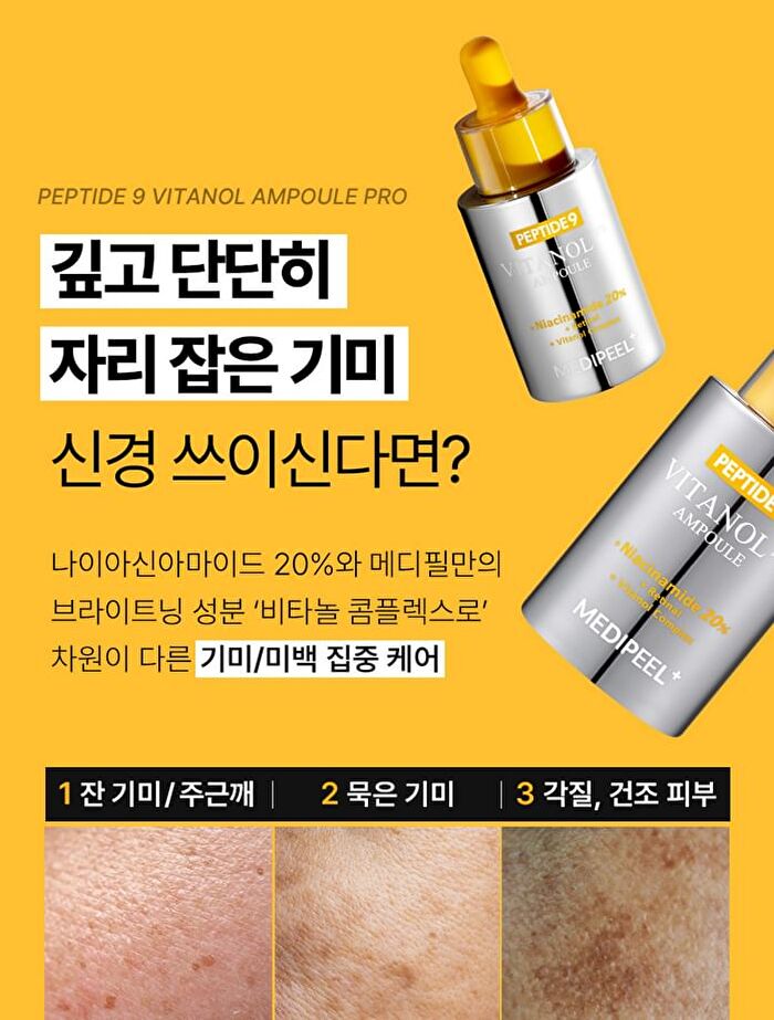 Peptide 9 Vitanol Ampoule Pro - 30ml