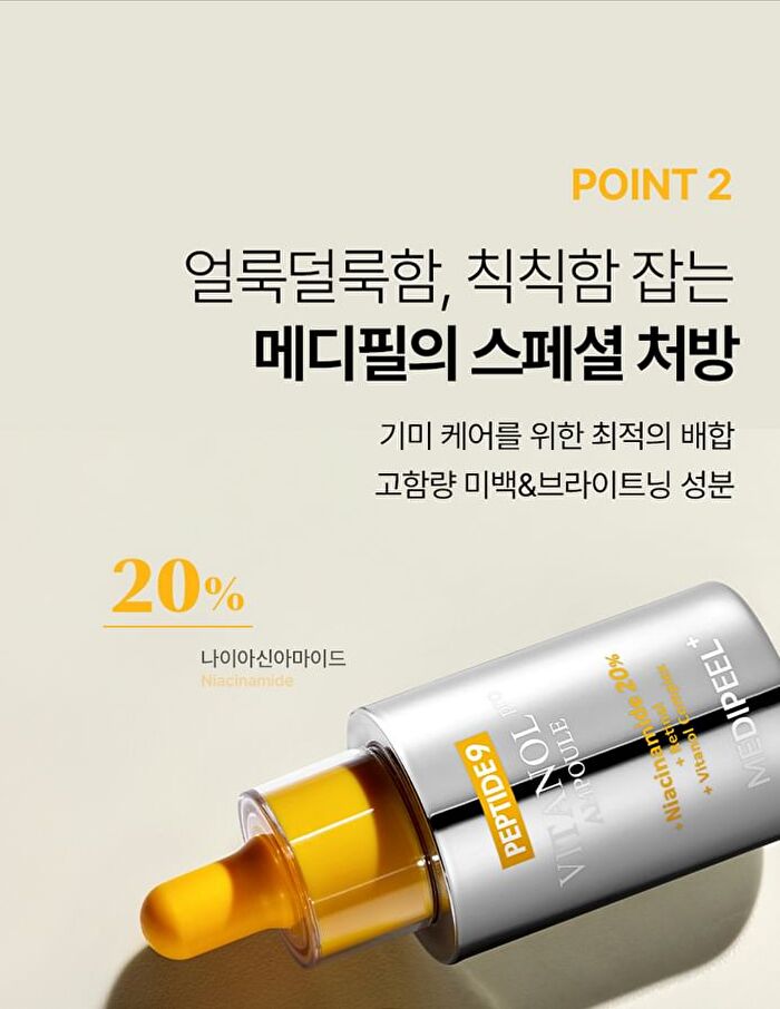 Peptide 9 Vitanol Ampoule Pro - 30ml
