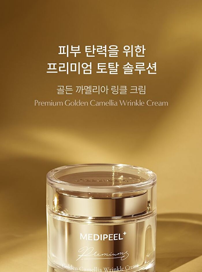 Peptide 9 Golden Camellia Wrinkle Cream - 50g