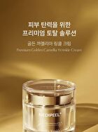 Peptide 9 Golden Camellia Wrinkle Cream - 50g