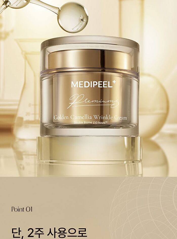 Peptide 9 Golden Camellia Wrinkle Cream - 50g