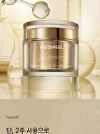 Peptide 9 Golden Camellia Wrinkle Cream - 50g