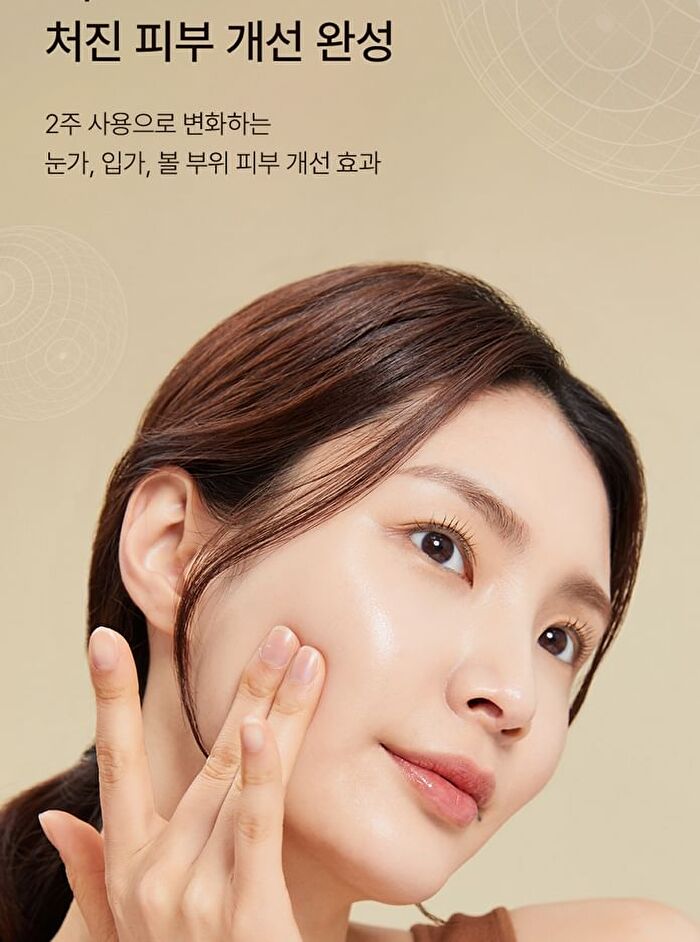 Peptide 9 Golden Camellia Wrinkle Cream - 50g