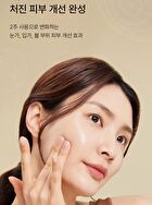 Peptide 9 Golden Camellia Wrinkle Cream - 50g