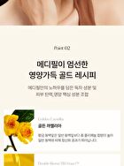 Peptide 9 Golden Camellia Wrinkle Cream - 50g