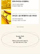 Peptide 9 Golden Camellia Wrinkle Cream - 50g