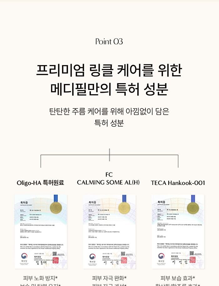 Peptide 9 Golden Camellia Wrinkle Cream - 50g