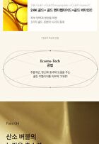Peptide 9 Golden Camellia Wrinkle Essence - 50ml