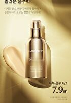 Peptide 9 Golden Camellia Wrinkle Essence - 50ml