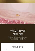 Peptide 9 Golden Camellia Wrinkle Essence - 50ml