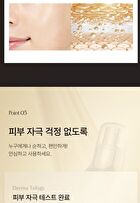 Peptide 9 Golden Camellia Wrinkle Essence - 50ml