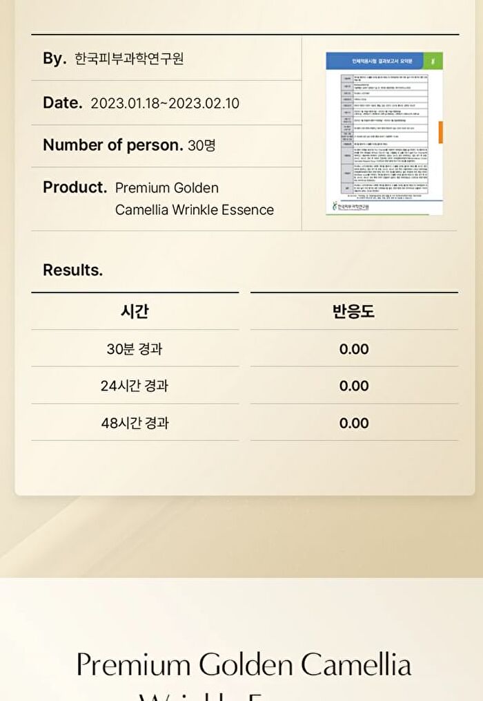 Peptide 9 Golden Camellia Wrinkle Essence - 50ml