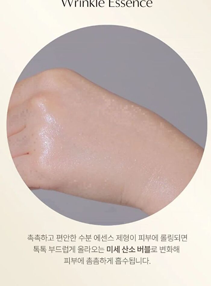 Peptide 9 Golden Camellia Wrinkle Essence - 50ml