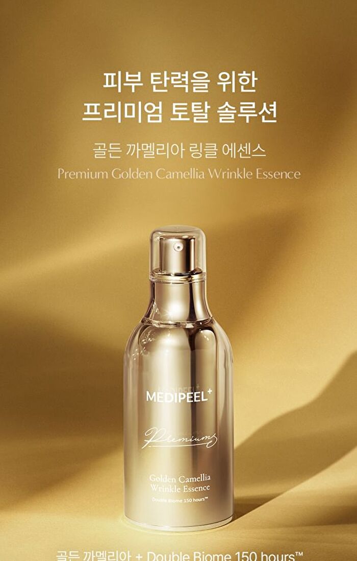 Peptide 9 Golden Camellia Wrinkle Essence - 50ml