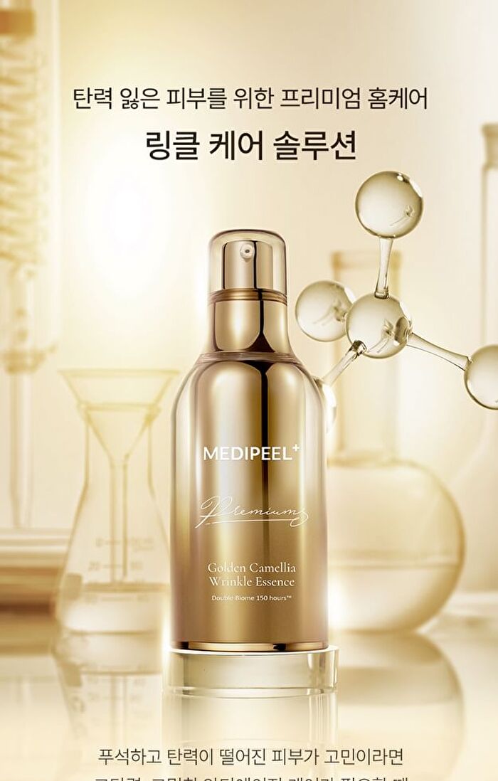 Peptide 9 Golden Camellia Wrinkle Essence - 50ml