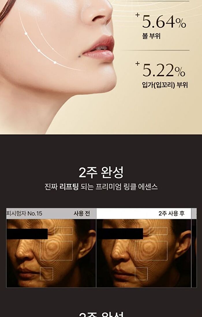 Peptide 9 Golden Camellia Wrinkle Essence - 50ml
