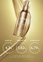 Peptide 9 Golden Camellia Wrinkle Essence - 50ml