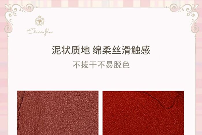 Cheerflor Angel Gallery Embossed Matte Lip Mud - 7 Colors - CFR936 - 1.8ml