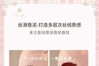 Cheerflor Angel Gallery Embossed Matte Lip Mud - 7 Colors - CFR936 - 1.8ml