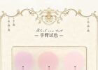 Cheerflor Angel Apocalypse Embossed Gradient Blusher - 2 Types - CFR966 - 4.5g