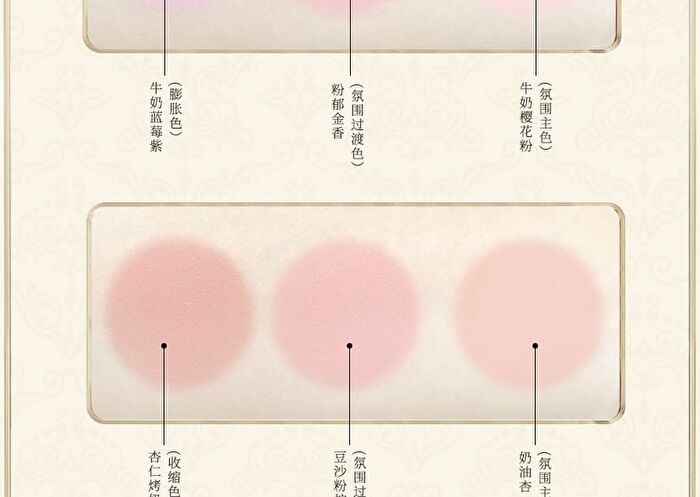 Cheerflor Angel Apocalypse Embossed Gradient Blusher - 2 Types - CFR966 - 4.5g