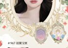 Cheerflor Angel Apocalypse Embossed Gradient Blusher - 2 Types - CFR966 - 4.5g