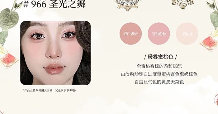 Cheerflor Angel Apocalypse Embossed Gradient Blusher - 2 Types - CFR967 - 4.5g