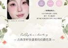 Cheerflor Angel Apocalypse Embossed Gradient Blusher - 2 Types - CFR967 - 4.5g
