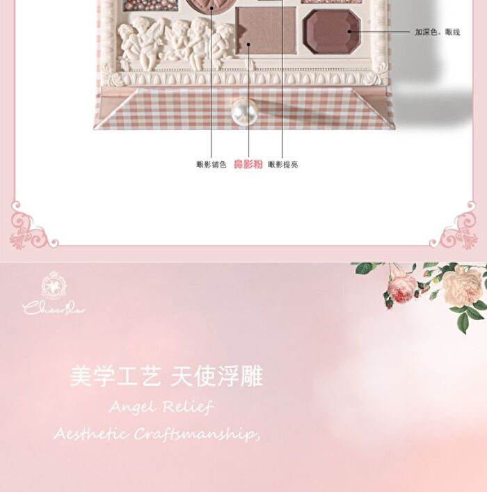 Cheerflor Angel Gallery Series Embossed Makeup Palette - 3 Types - CFR973 - 21g