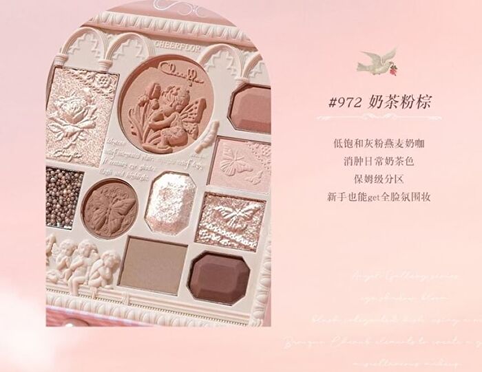 Cheerflor Angel Gallery Series Embossed Makeup Palette - 3 Types - CFR973 - 21g