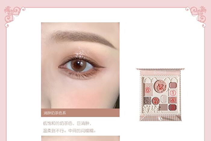 Cheerflor Angel Gallery Series Embossed Makeup Palette - 3 Types - CFR973 - 21g