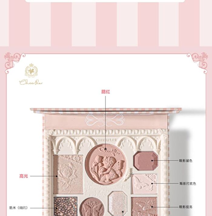 Cheerflor Angel Gallery Series Embossed Makeup Palette - 3 Types - CFR975 - 21g