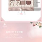 Cheerflor Angel Gallery Series Embossed Makeup Palette - 3 Types - CFR975 - 21g